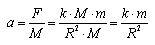 a = F/M = (k*M*m)/(R^2*M) = (k*m)/R^2